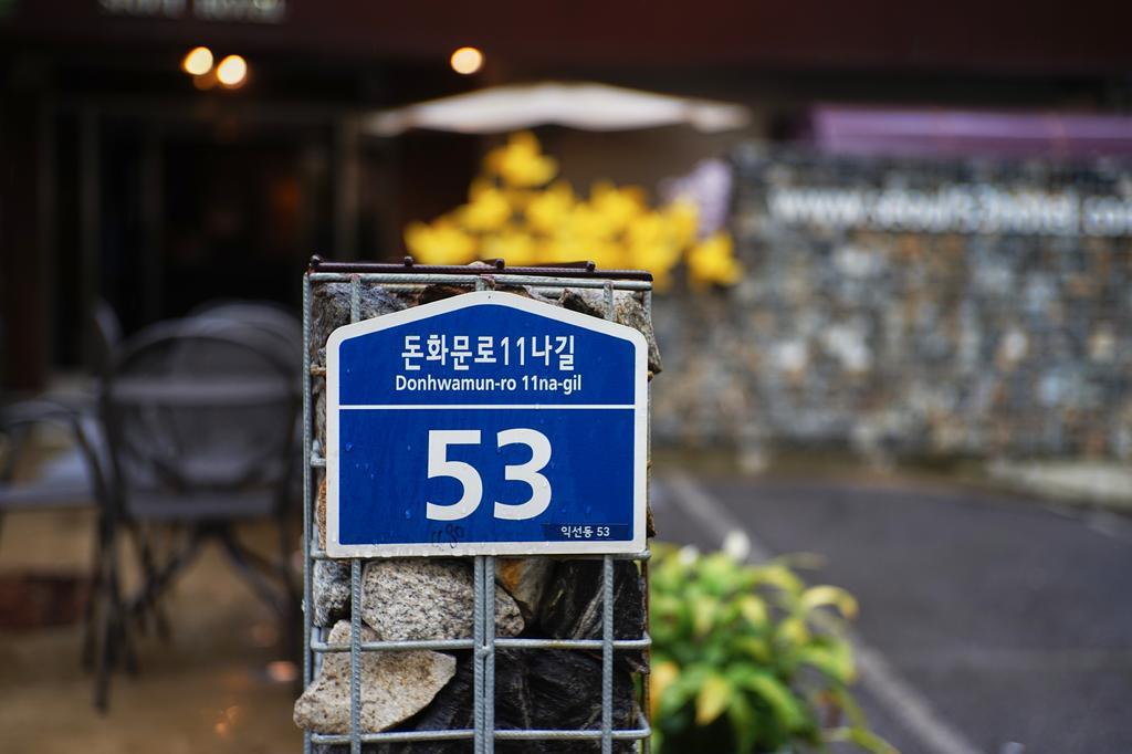 Seoul 53 Hotel Insadong Dış mekan fotoğraf